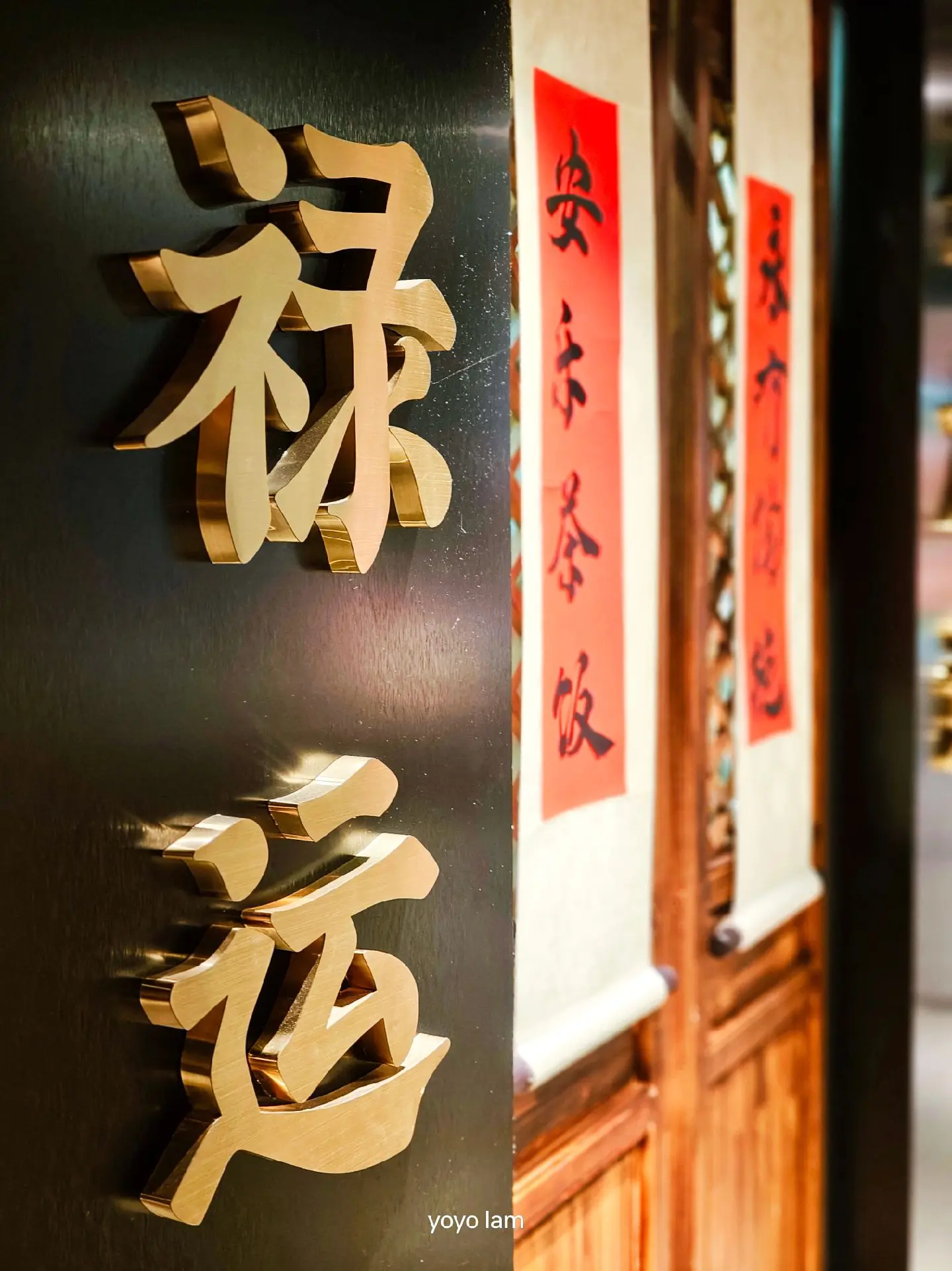 广州老街内的年轻老点心，你吃过未啊？就在广州体育西六运美食街区内有一家...