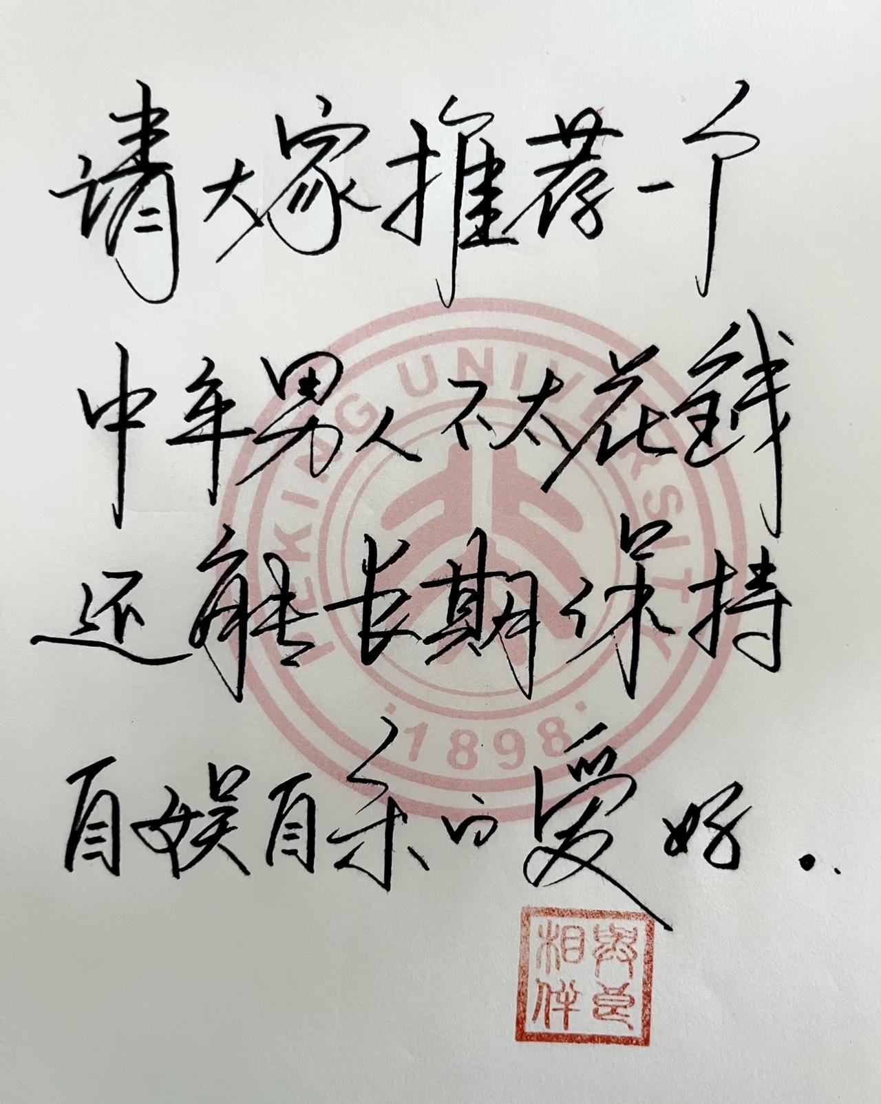 我想下一步把数学，物理拾起来如何？
小时候没学明白，有点不死心！