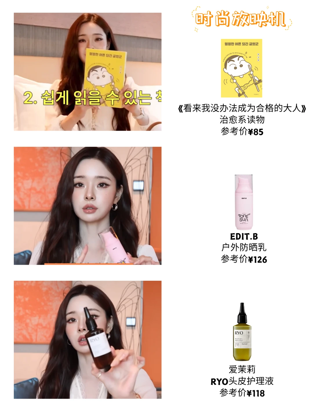 宋智雅｜0709vlog翻包分享～
