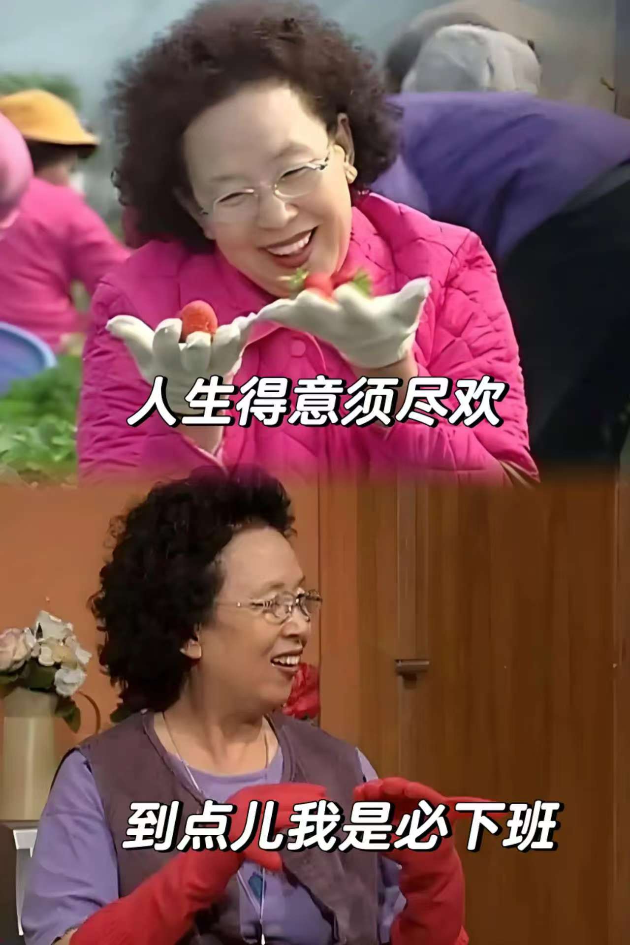 人生得意须尽欢，到点儿我是必下班[开学季] ​​​