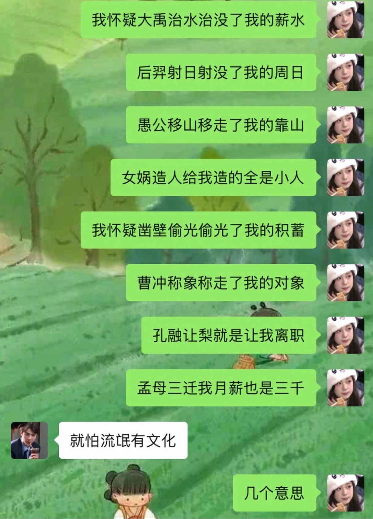 两个碎嘴子的恋爱很吵 很粘人 ​​​