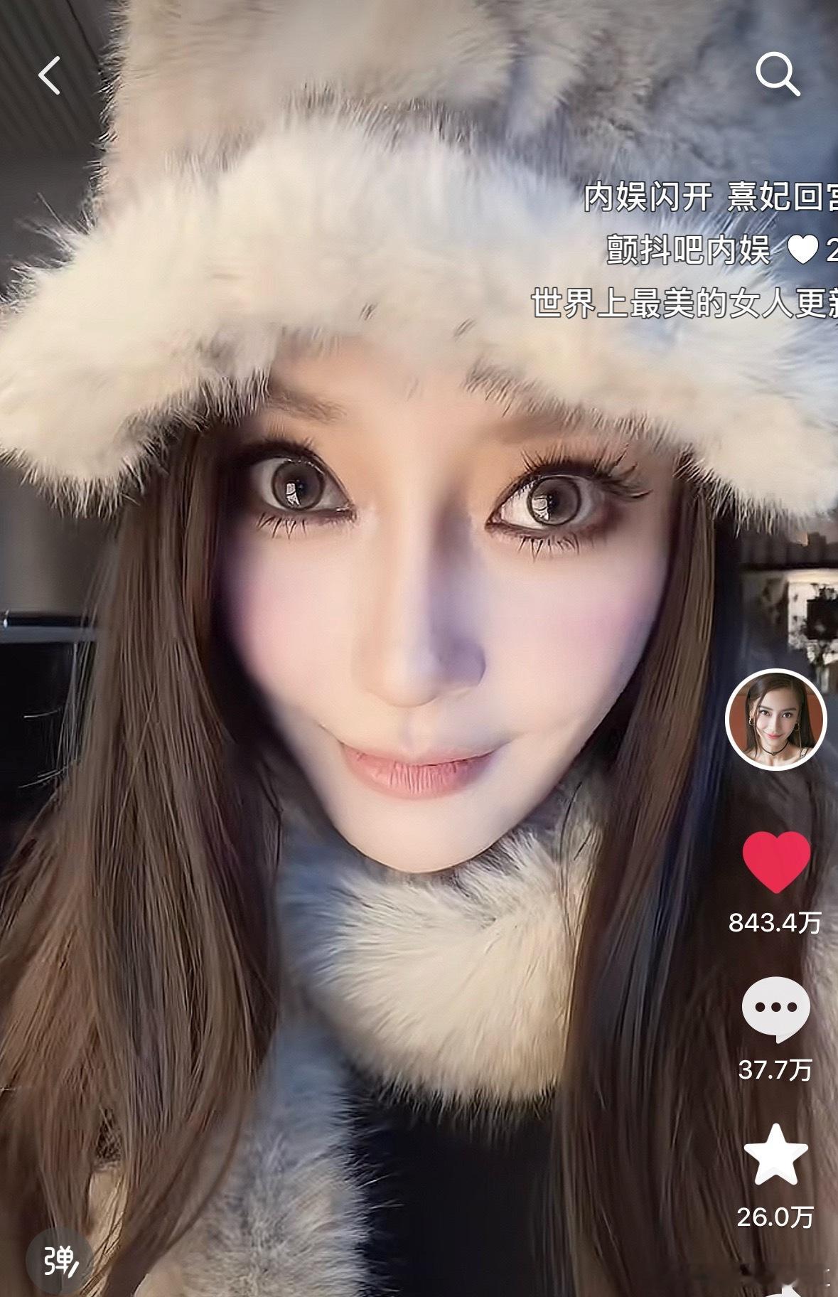 angelababy这条🫘还没有24小时已经800w+了，在绝对的美貌前破千万