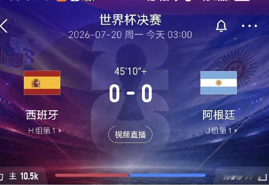 美加墨世界杯决赛，梅西带领的阿根廷国家队遇到了大困难，面对西班牙国家队的有效传控