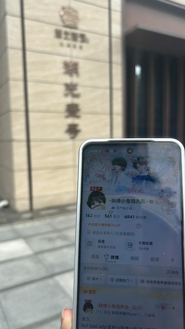 到达 