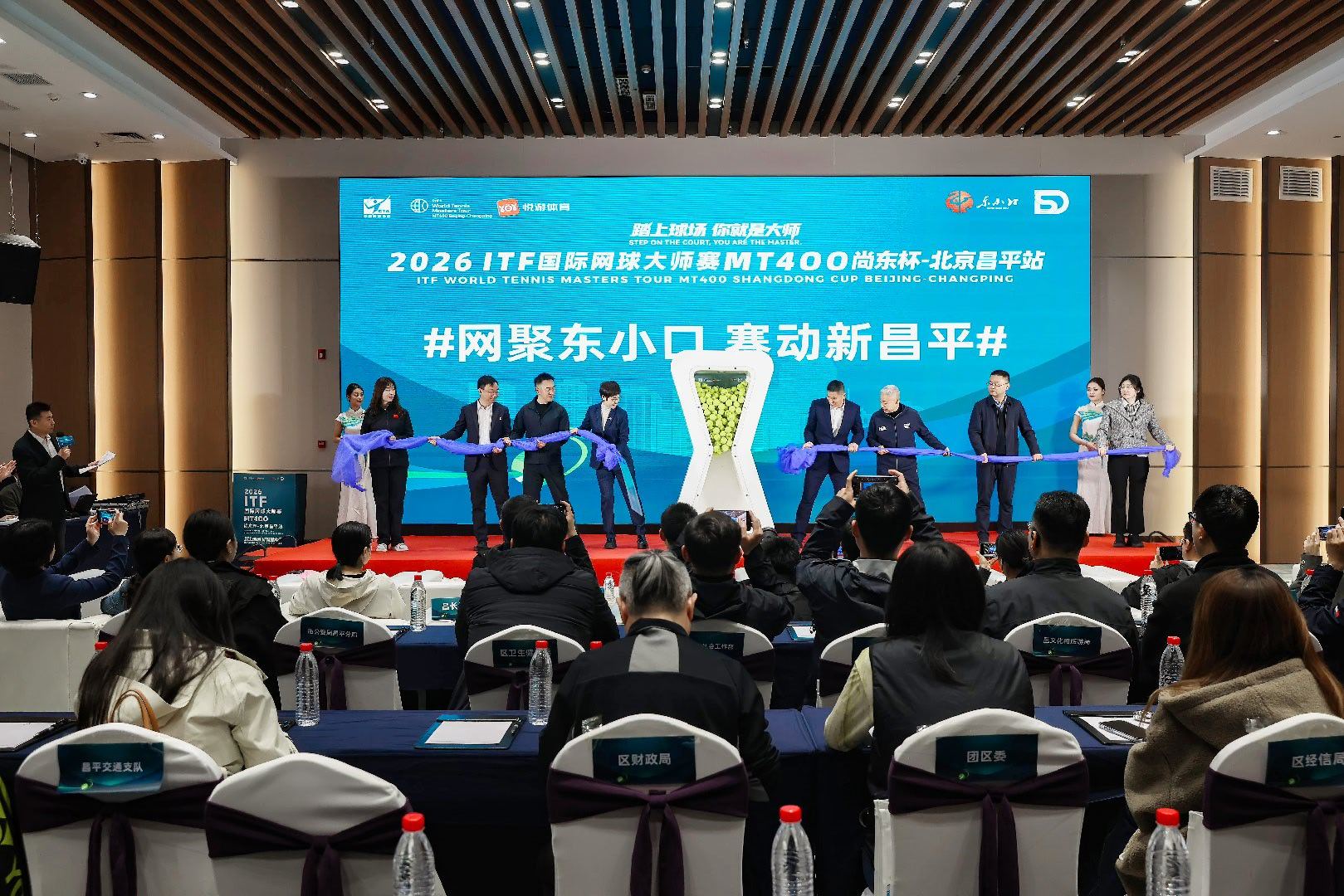 ITF国际网球大师赛  4月10日，2026年ITF国际网球大师赛MT400尚东