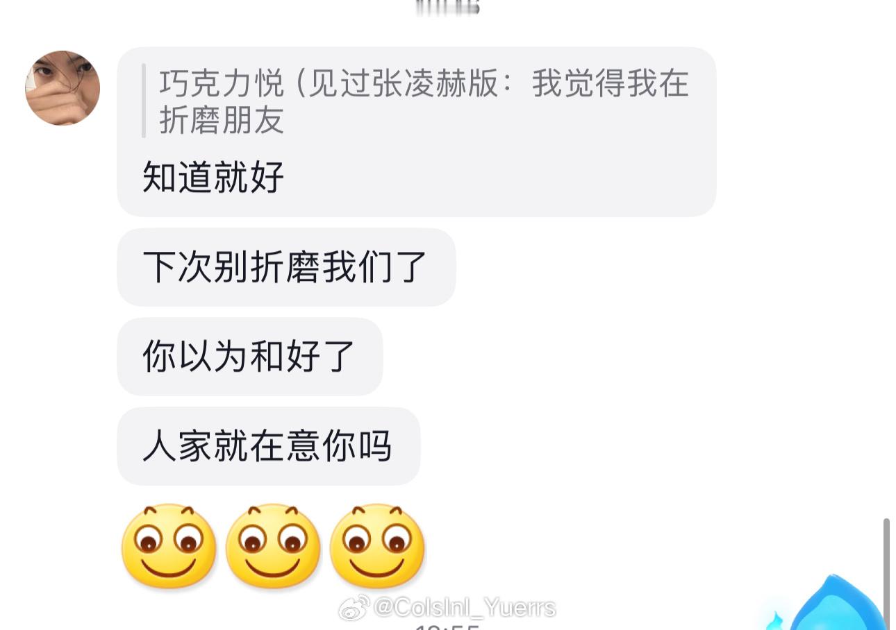 我对不起我的朋友们 想死的心都有了 真当狗了 ​​​
