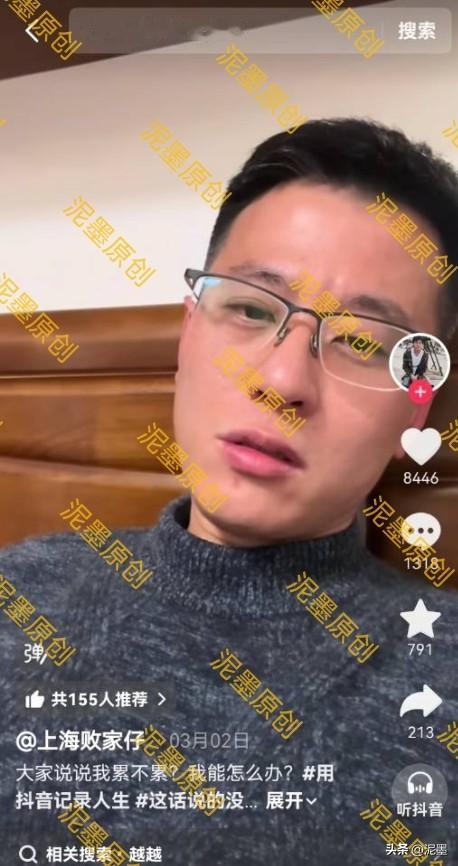 上海小败记录去苏州看儿子视频有错吗❓❗️

有网友说，老是在网上臭女方家属，换谁