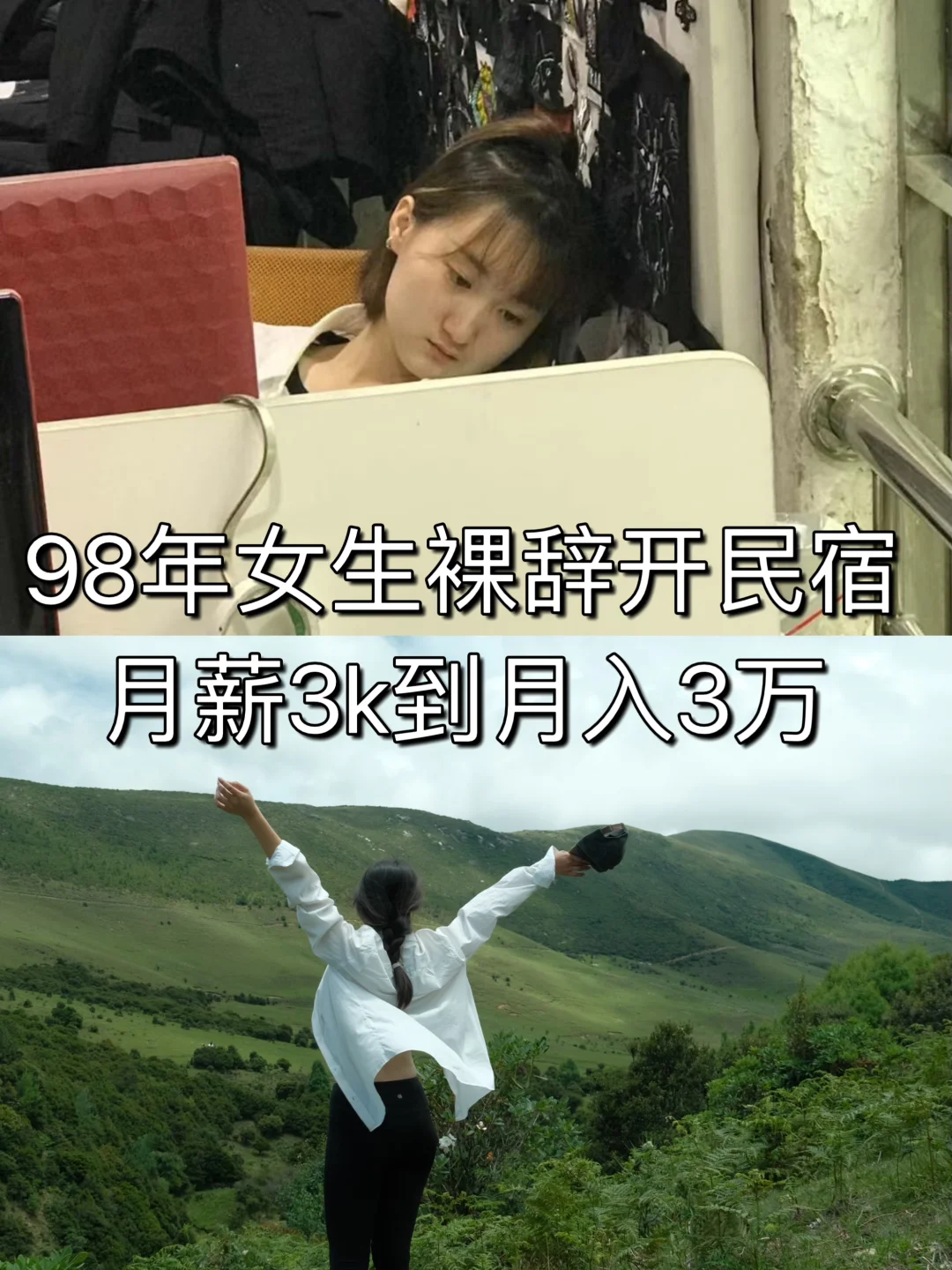 给年轻人提供🍃在大理安静舒适的活动空间