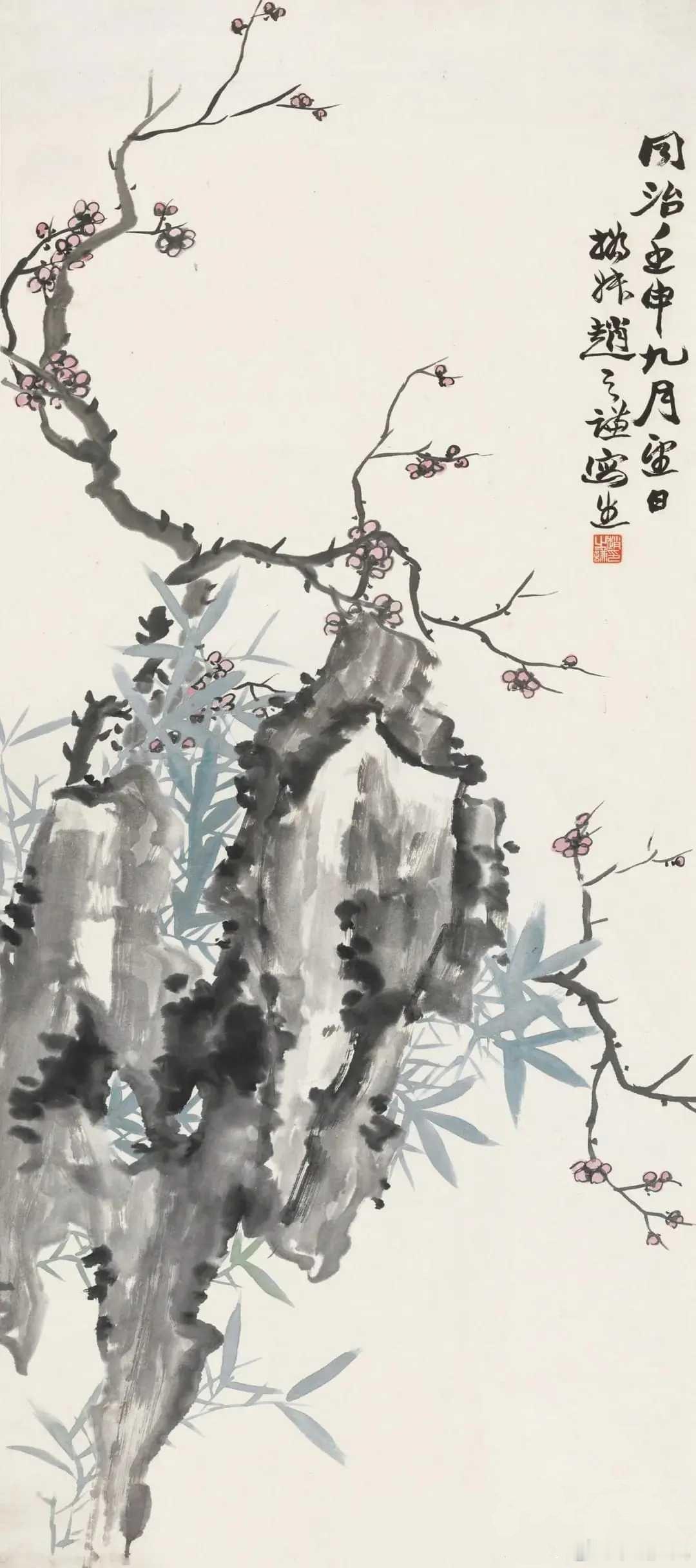 赵之谦《梅竹图》。赵之谦（1829~1884），清代著名书画家、篆刻家，与吴昌硕