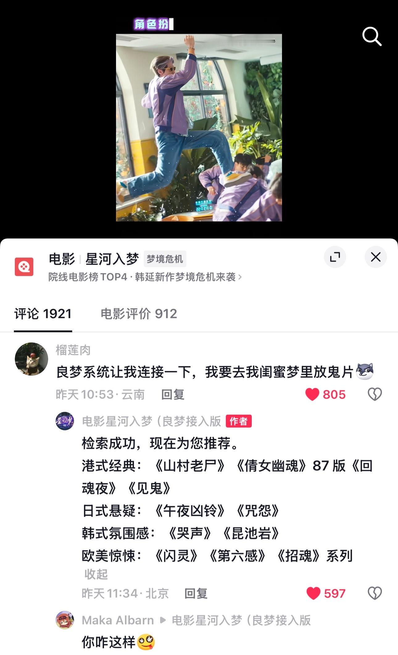 网感蛮好诶 
