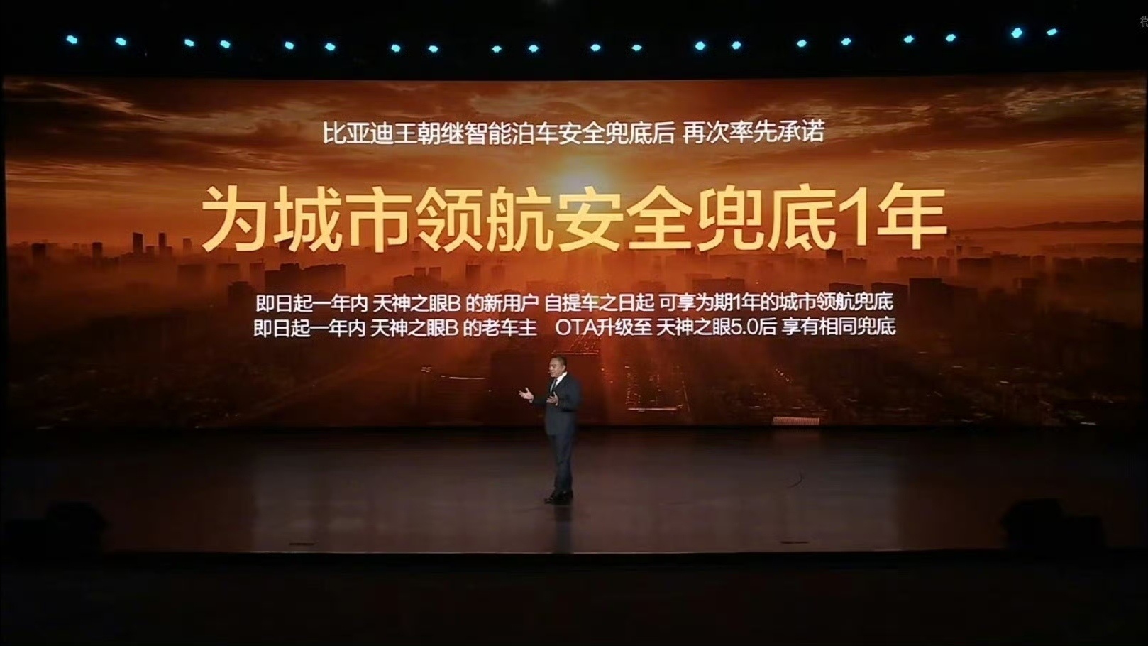 你吃到智驾平权的红利了吗今年 1 月，《2025 城市 NOA 汽车辅助驾驶研究