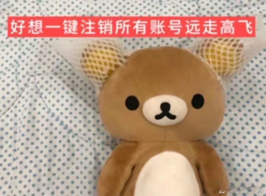 永久心情 