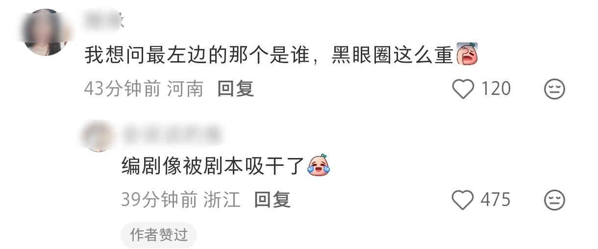 哈哈哈哈哈哈笑得 