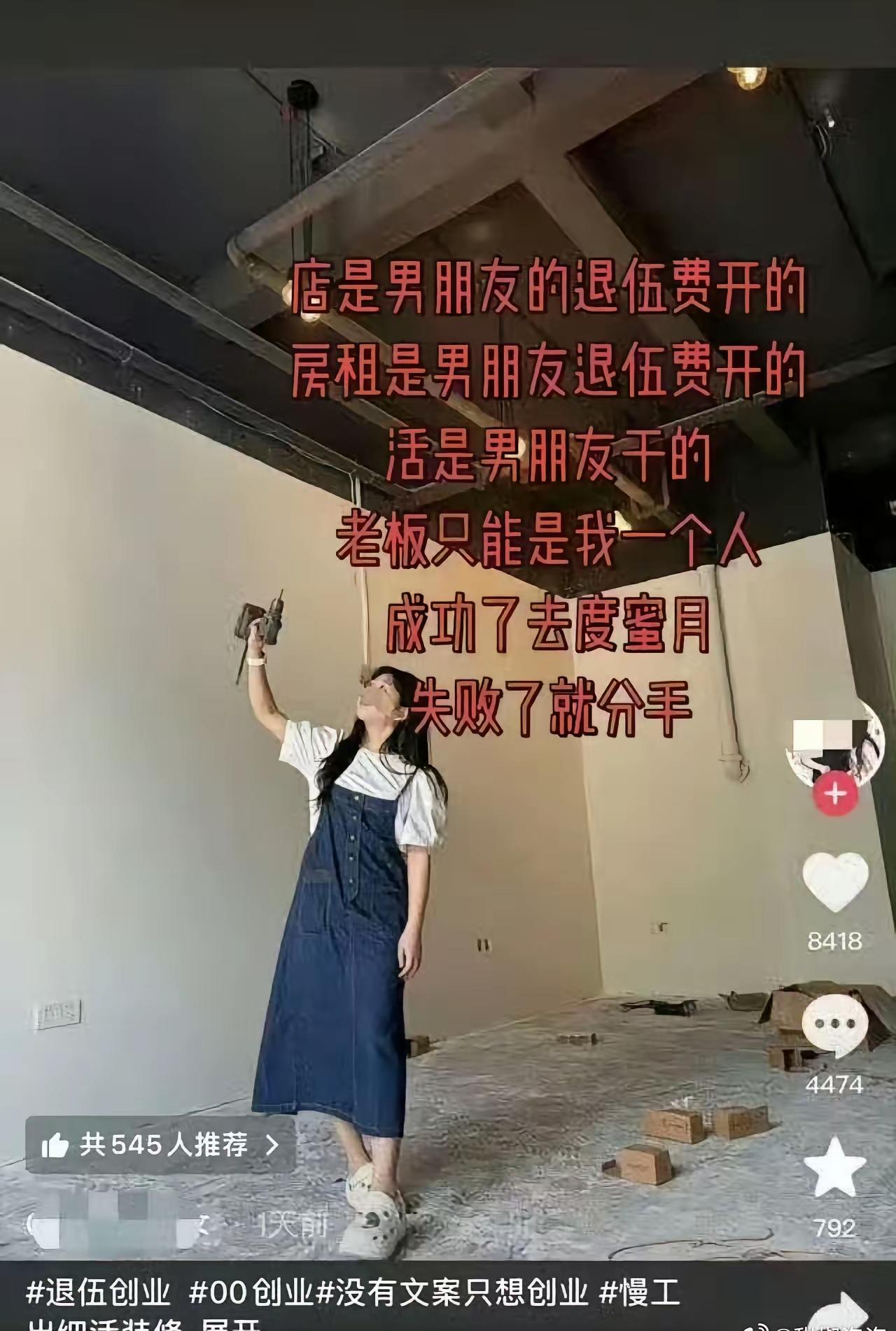 这种要不得，跑的越远越好！