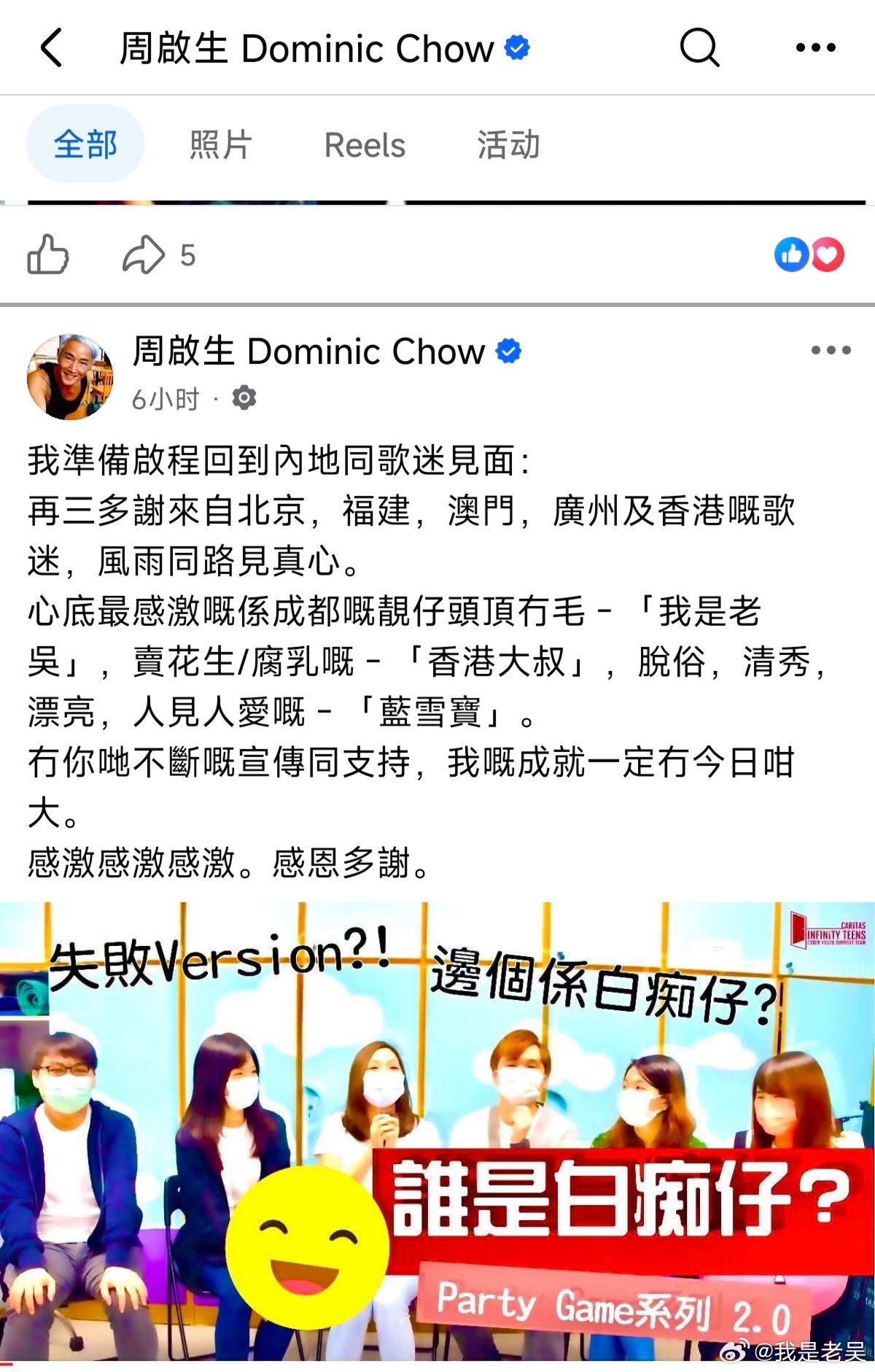 周启生 还要来啊？祖国的大好河山随便逛啊，可要是想开演唱会的话就算了吧，那是根本