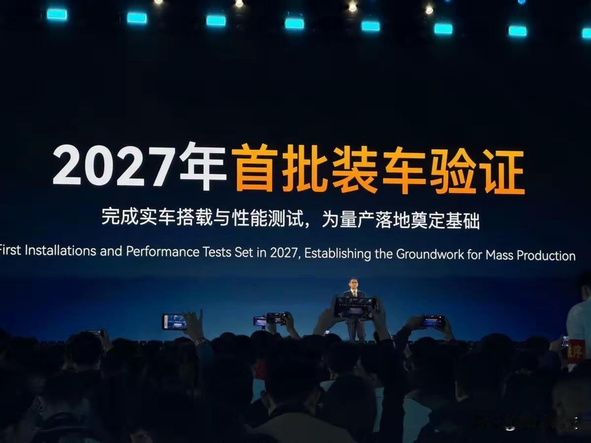 太炸了！奇瑞这次亮出王炸了——全固态电池模组，电芯能量密度直接干到600Wh/k