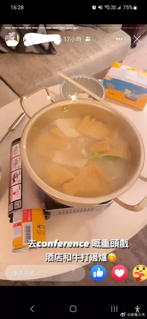 港﻿女日本酒店房内吃火锅，港网民:败坏香港人名声港媒《GOtrip》报道，脸书「