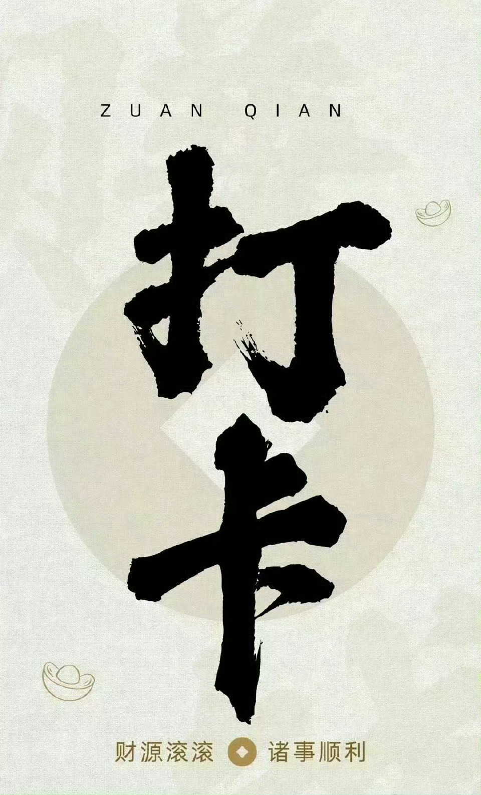 大家晚上好，要记得去把我的每一条帖子点赞评论转发起来，收到的朋友扣178 