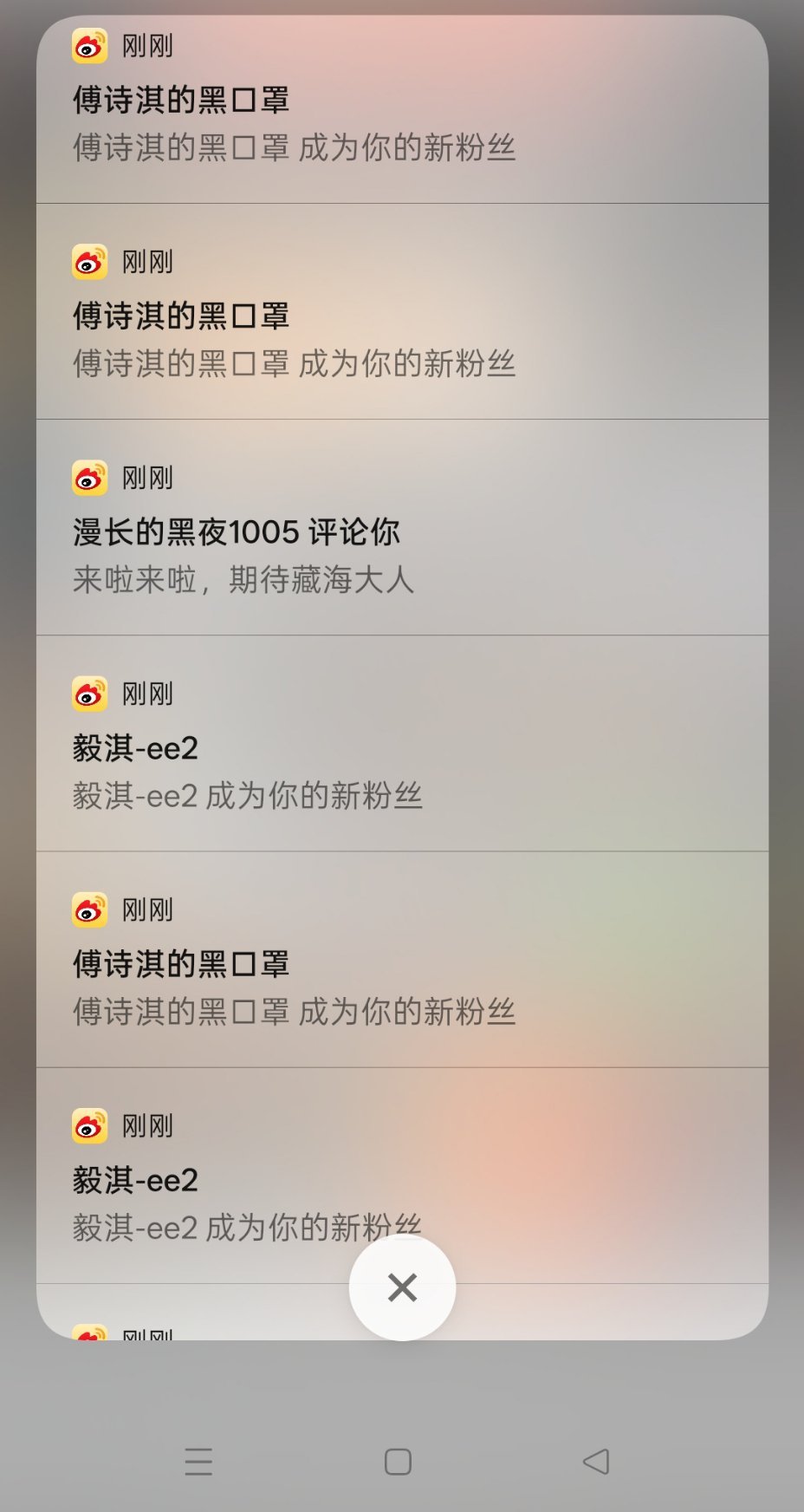 [可爱][可爱][可爱] ​​​