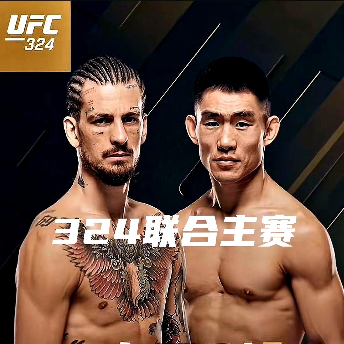 宋亚东这回真把天花板捅破了。
 

2026年1月24日，UFC 324，拉斯维