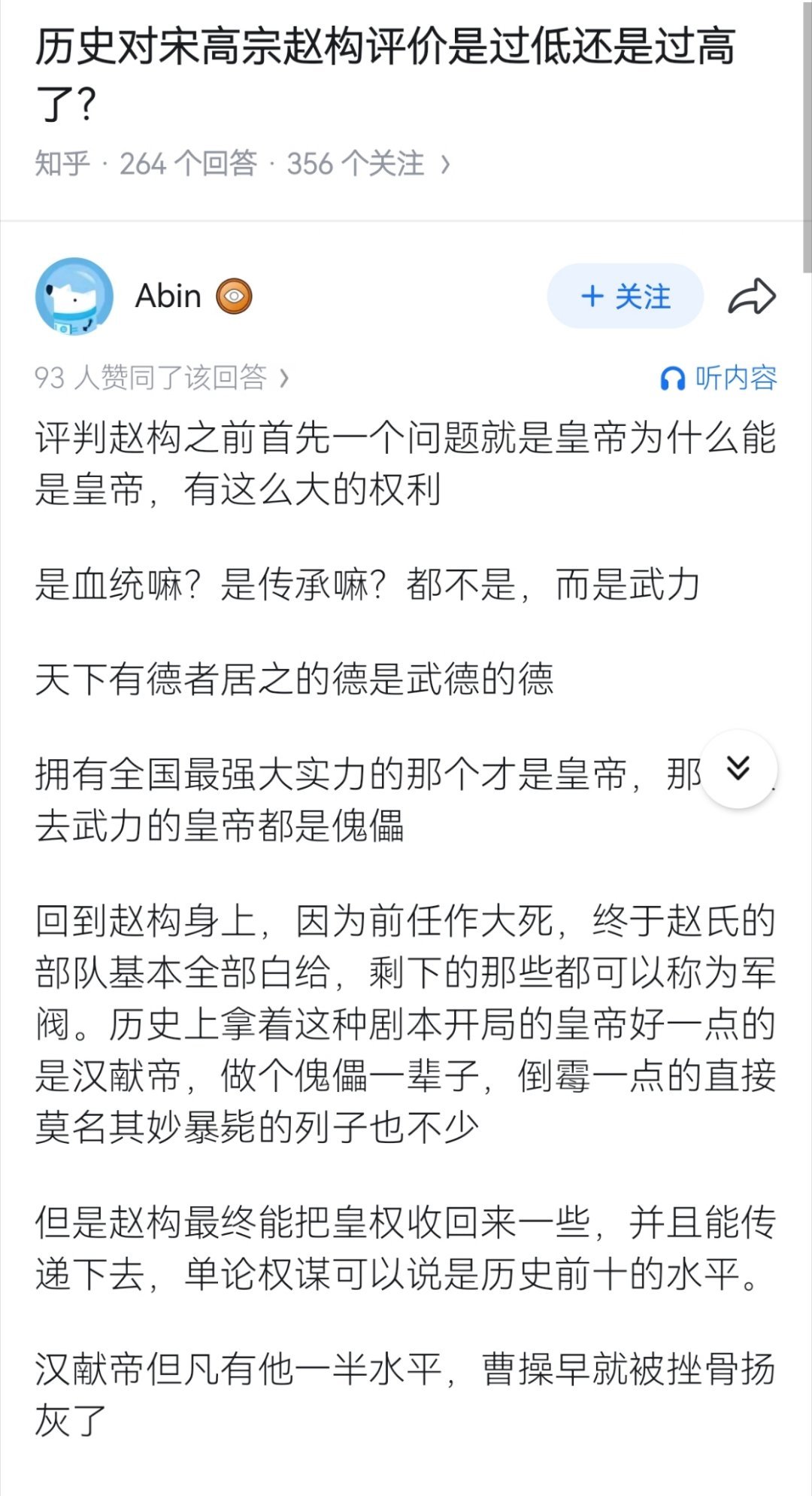 又到了我们蓝色高端平台最爱的忽略历史背景天差地别瞎几把类比的环节 