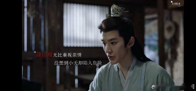 《长相思2》命运难改，皆有遗憾。玱玹权爱难兼得，虐心设定令人心疼。 ​​​