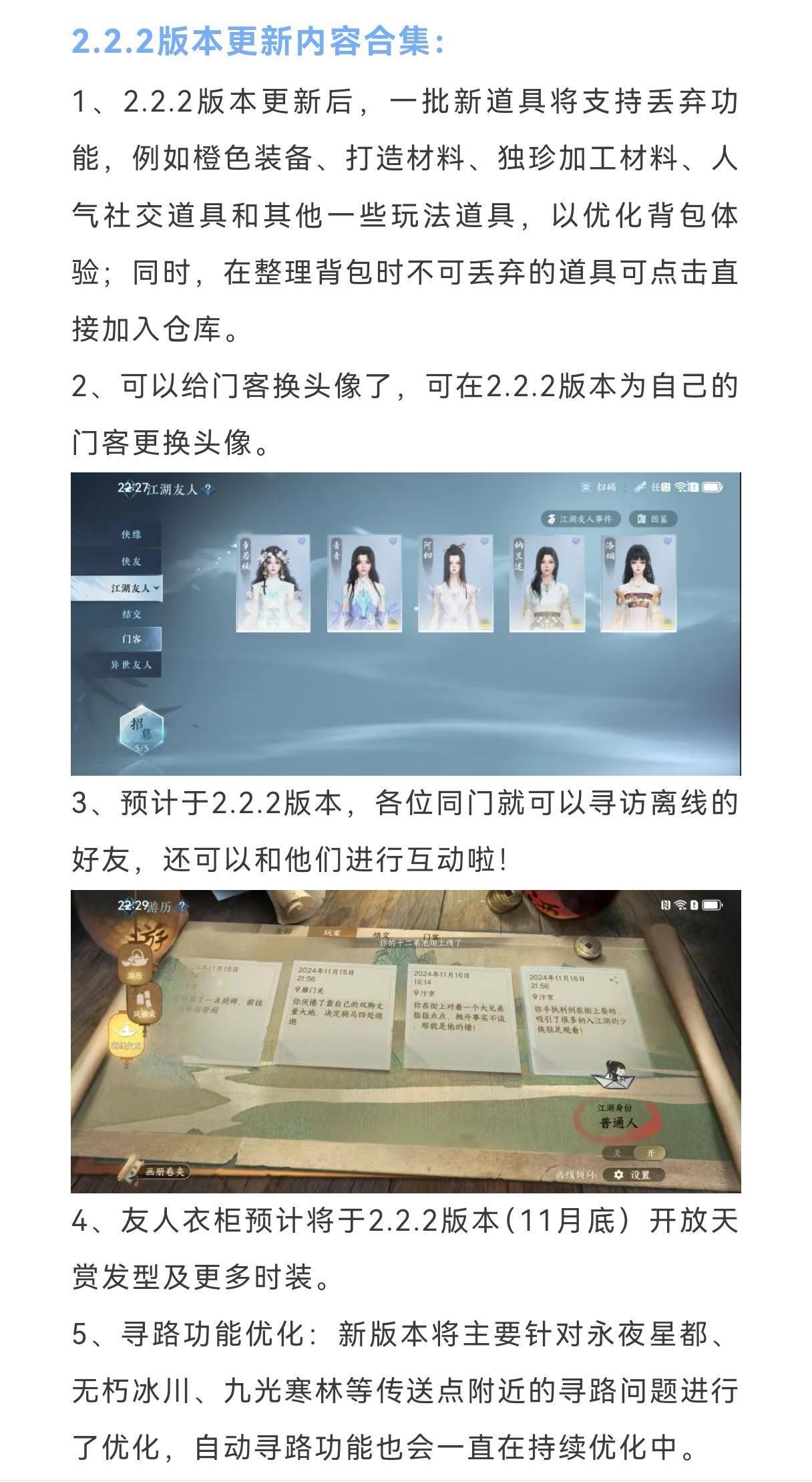 白嫖武器环身外观，副本外观转换，白嫖武器环身外观，副本外观转换，下一次返场时间确