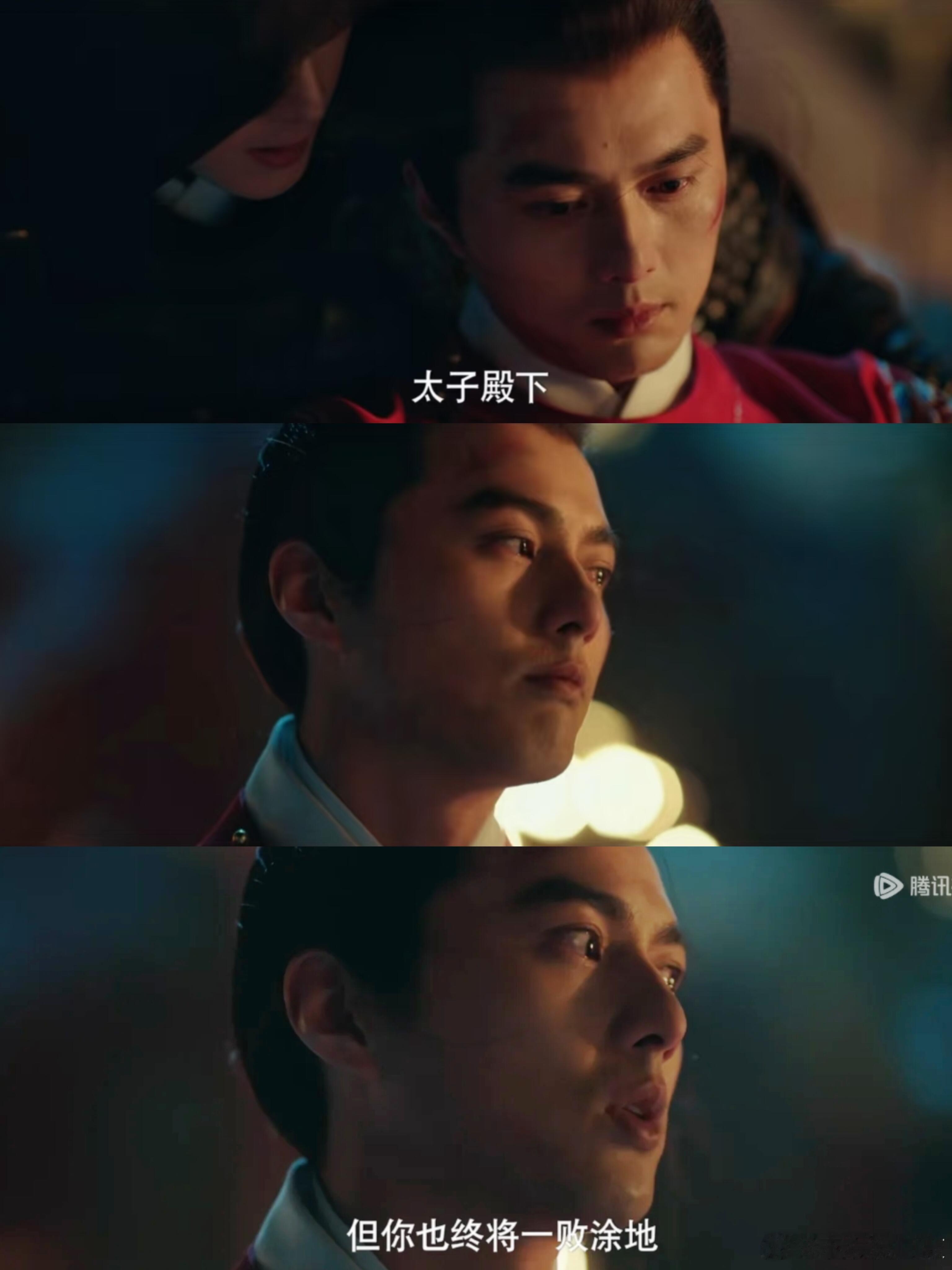 曾导镜头受益人快数不完了👀👀叶祖新的太子殿下，好个天潢贵胄的帝王气象，即便是