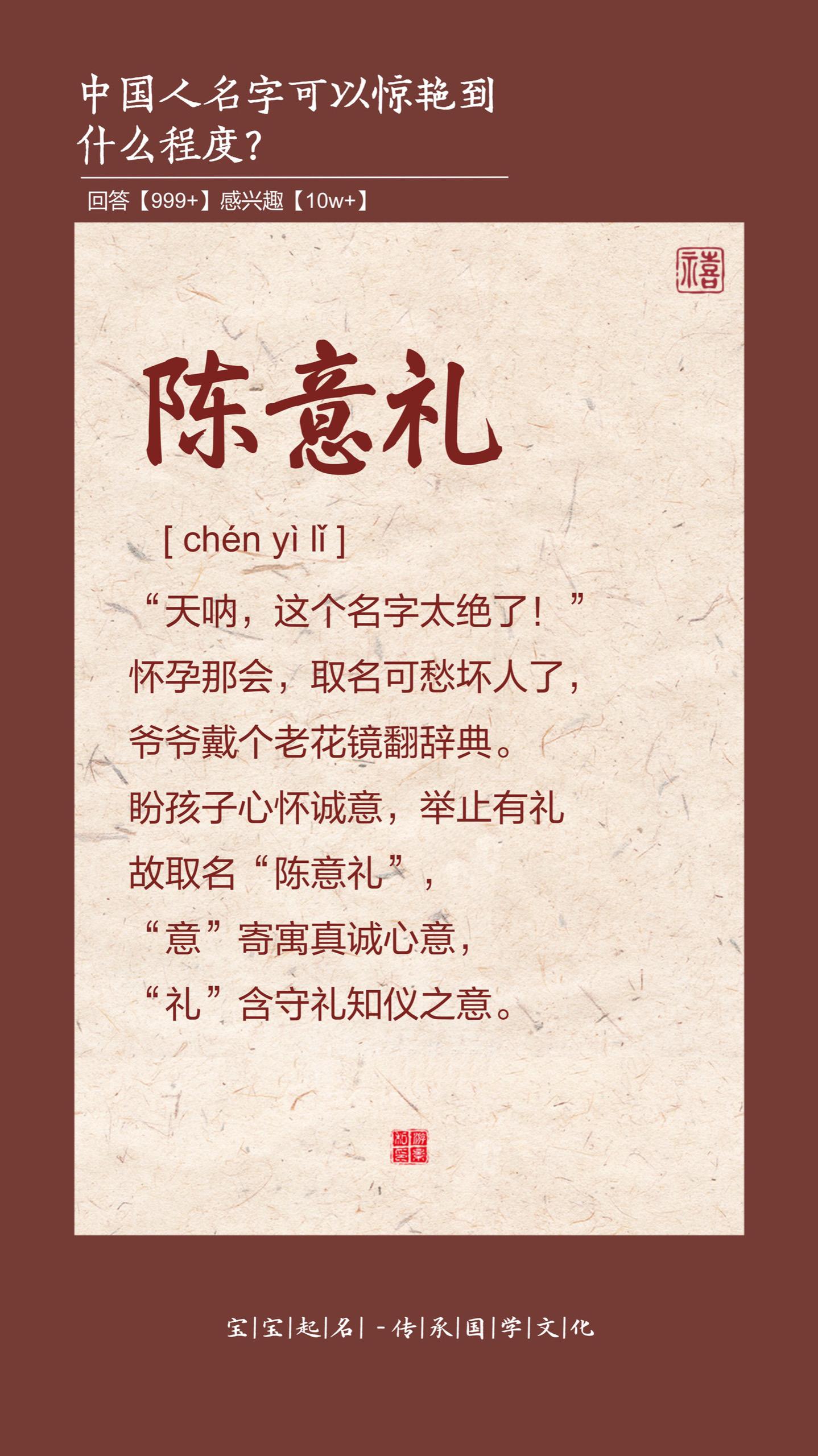 天呐，这名字也太绝了。