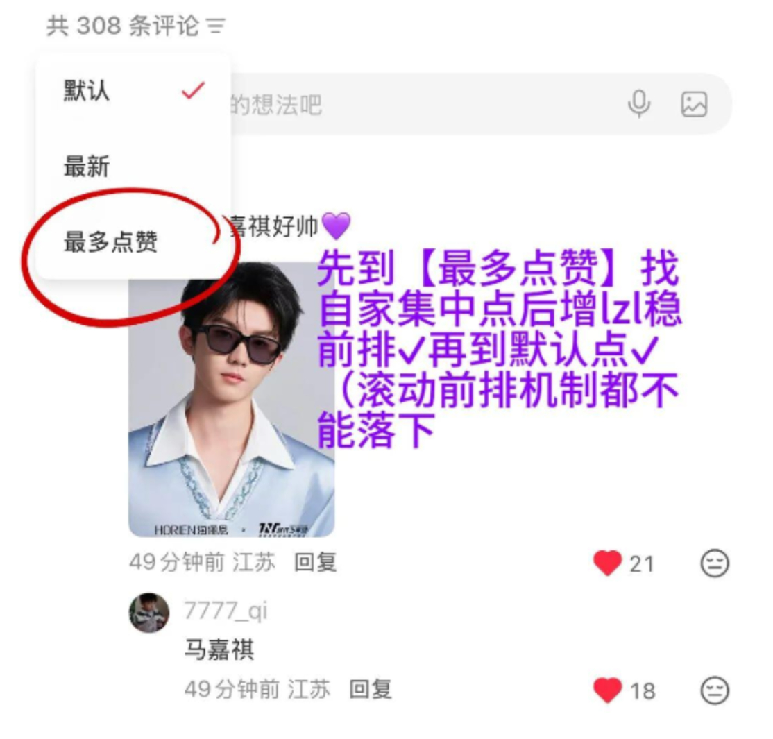🍠这条来一下，多带图评论点点自家，现在不难捞‼️直达网页链接 记得增lzl 