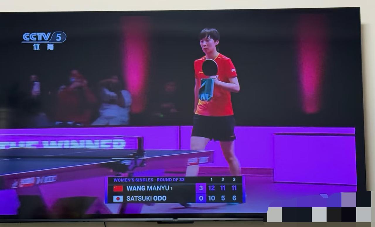 王曼昱新年首胜——多哈冠军赛3:0大藤沙月——马琳指导加油声好大
2026年第一