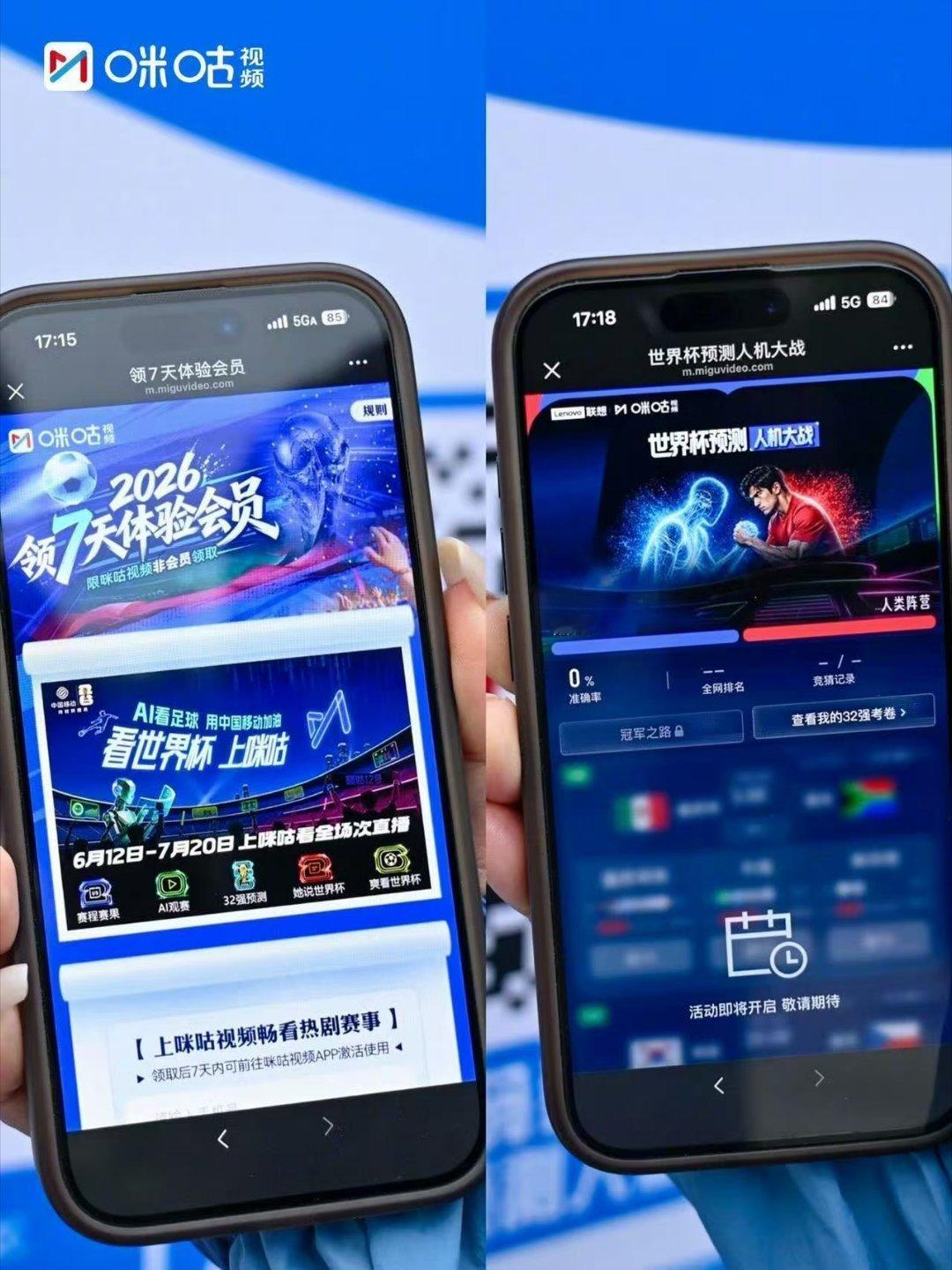 世界杯出现了真正的预言家世界杯预测人机大战 从章鱼保罗到12大AI，世界杯的预言
