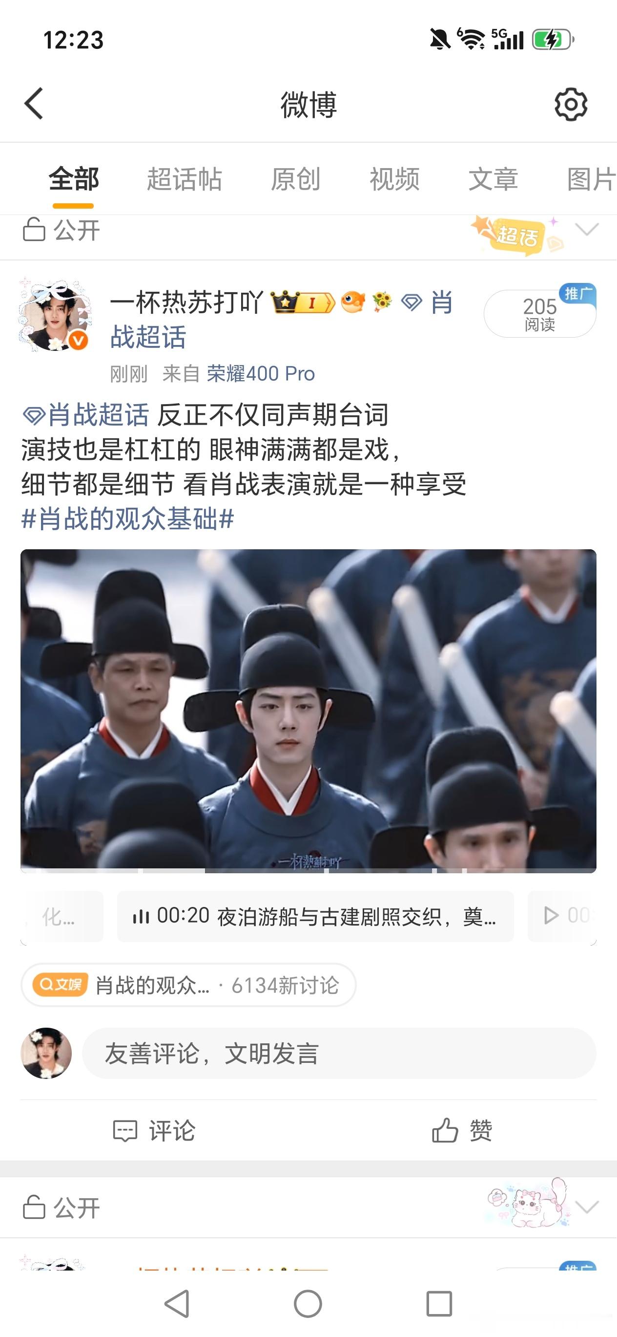 为什么➕我