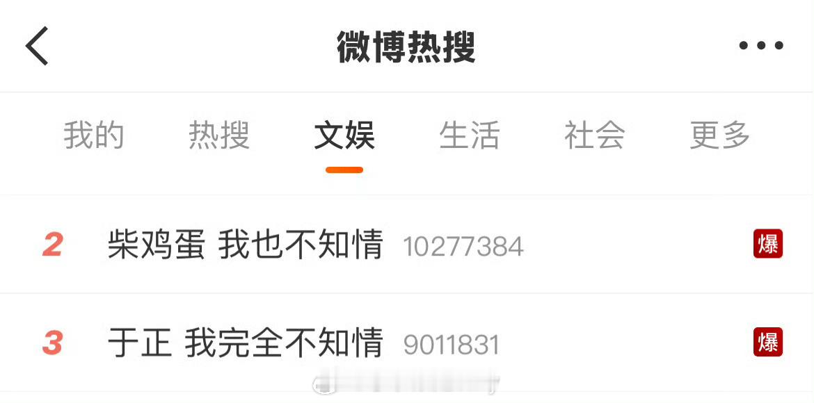 我也不知情！ ​​​
