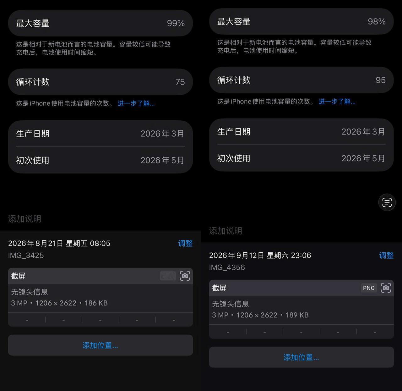 17pro 你到底怎么了
人生第一部苹果手机真的有点祛魅了
五月份到现在 老十七