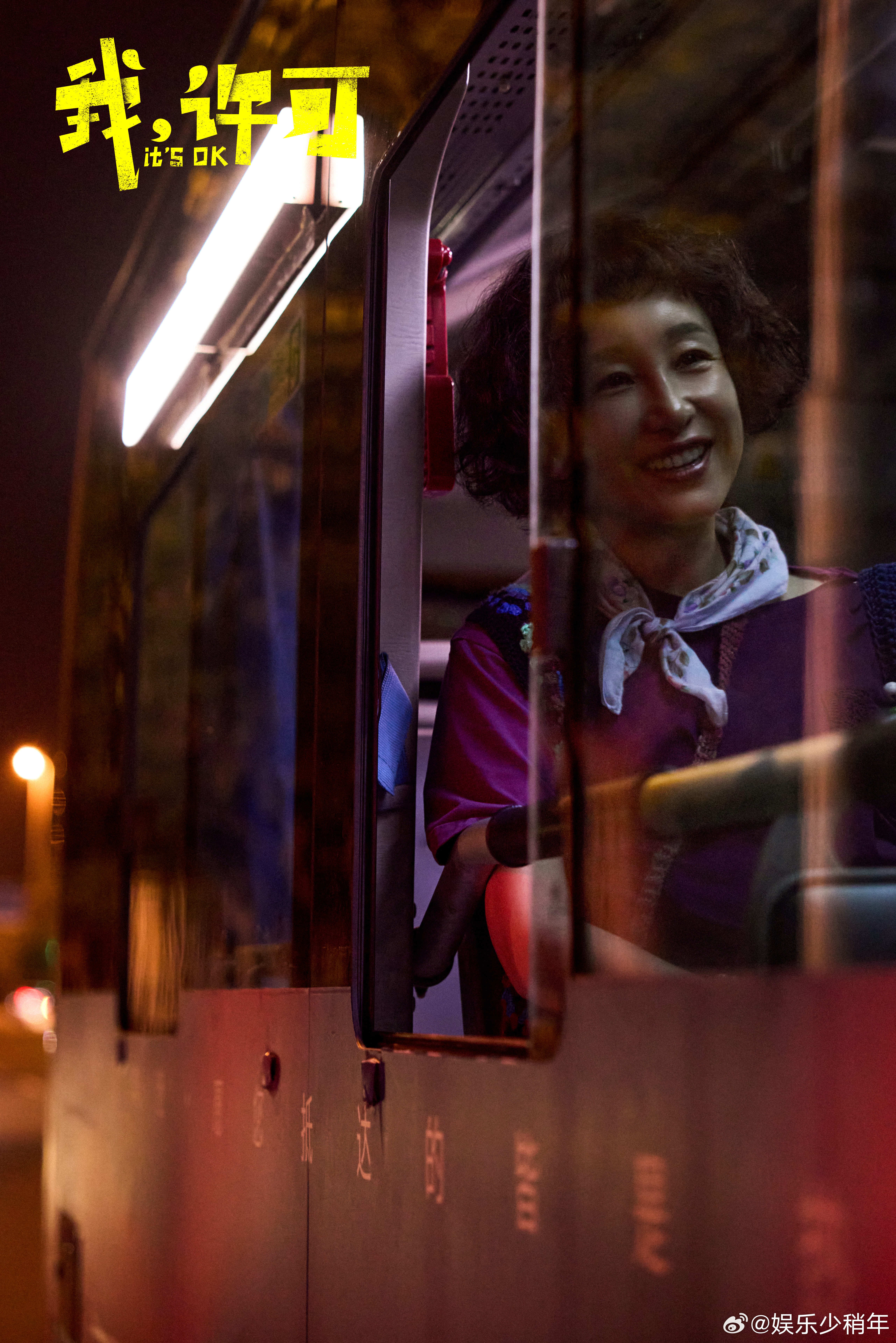 看完我许可之后的改变 电影里两代人的情感冲突，让我学会在生活中用耐心去体会妈妈的