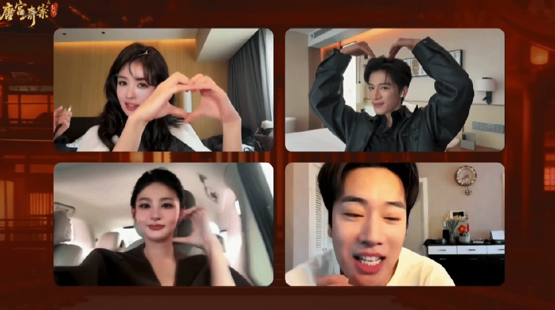 唐宫奇案开宫团建局 白鹿、王星越、赵晴同框超养眼🎉开宫团建局神秘任务超吸睛，群