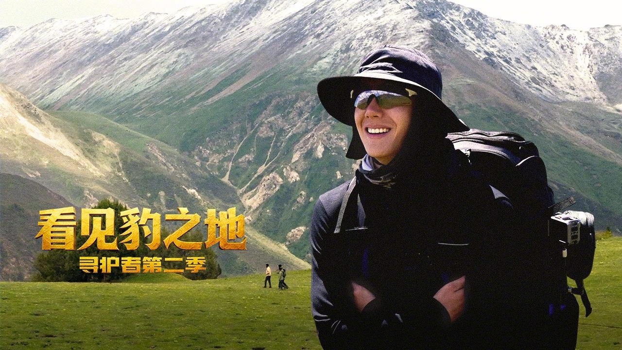 王一博闯进木工赛道王一博这次直接闯进木工赛道，在青海玉树东仲保护地待了快半个月，