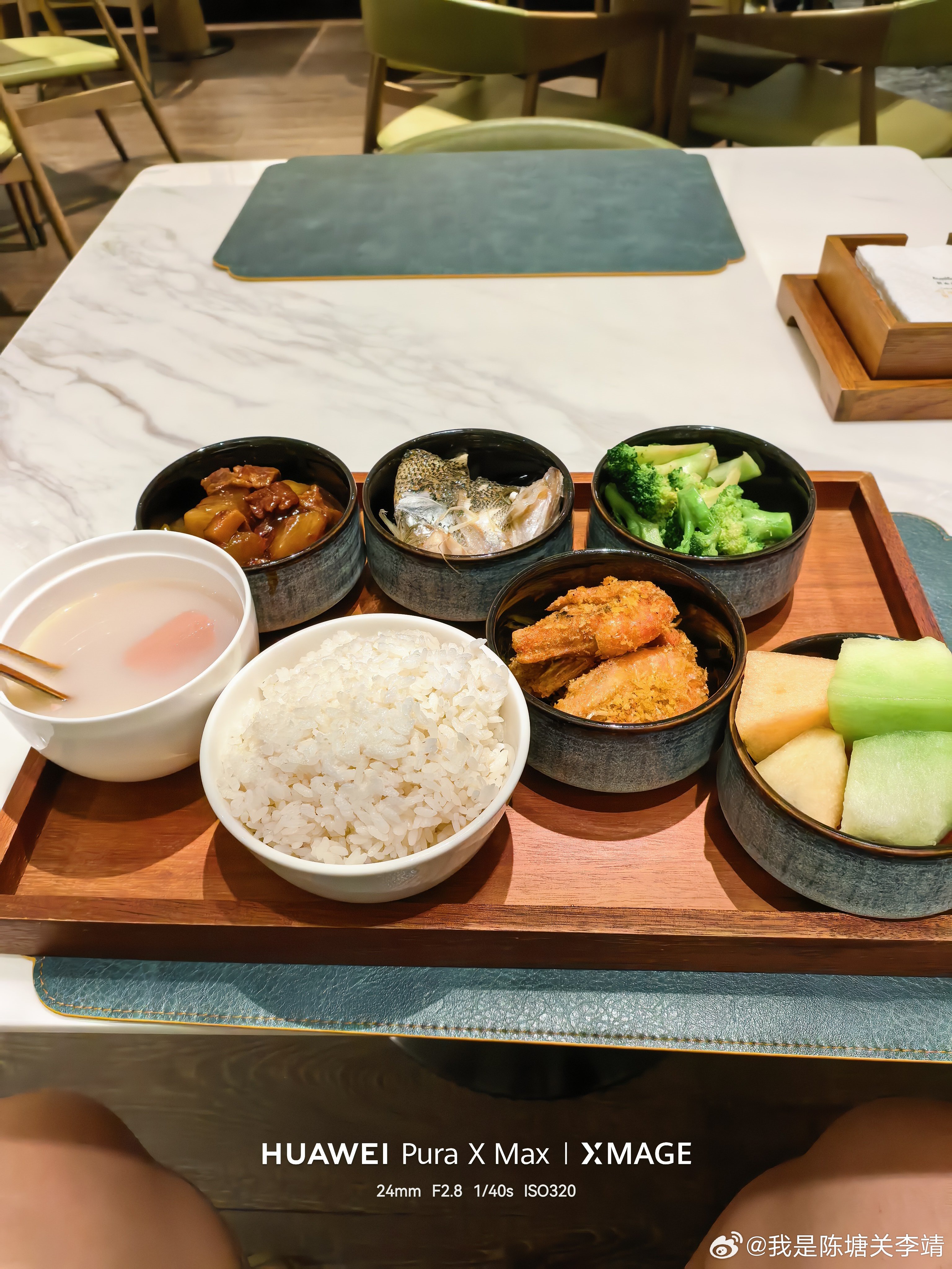 蹭个饭