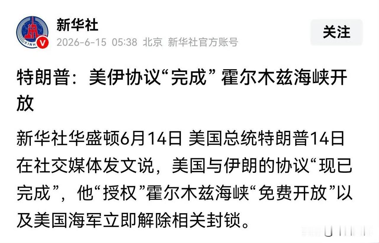 战争开始时，谁会想到会是今天的结局。

当时所有预测的只有两种：

要么是美国摧