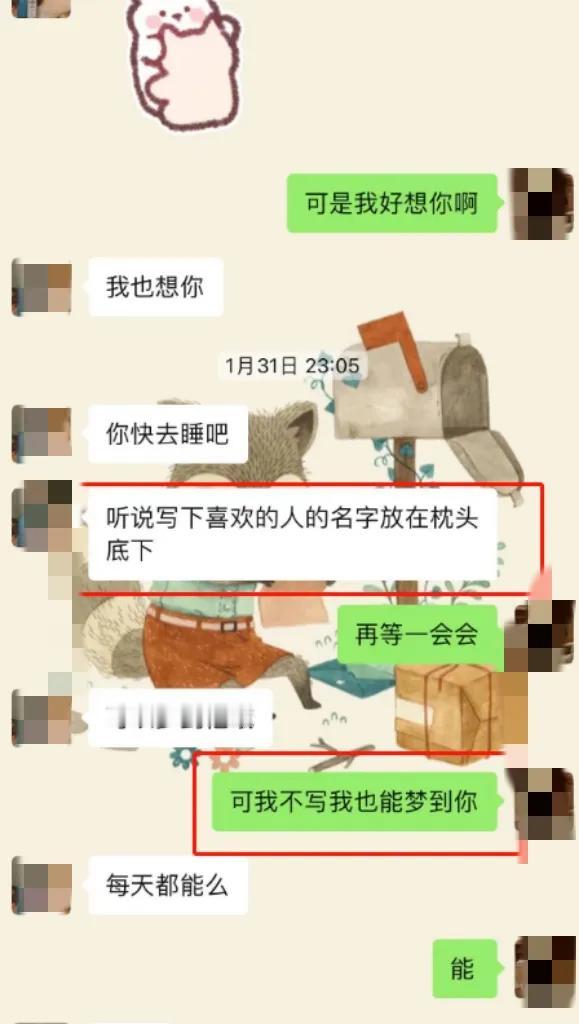 闹大了！“高中女老师出轨16岁学生”事件一经发酵，瞬间引发网友热议和关注，而且愈