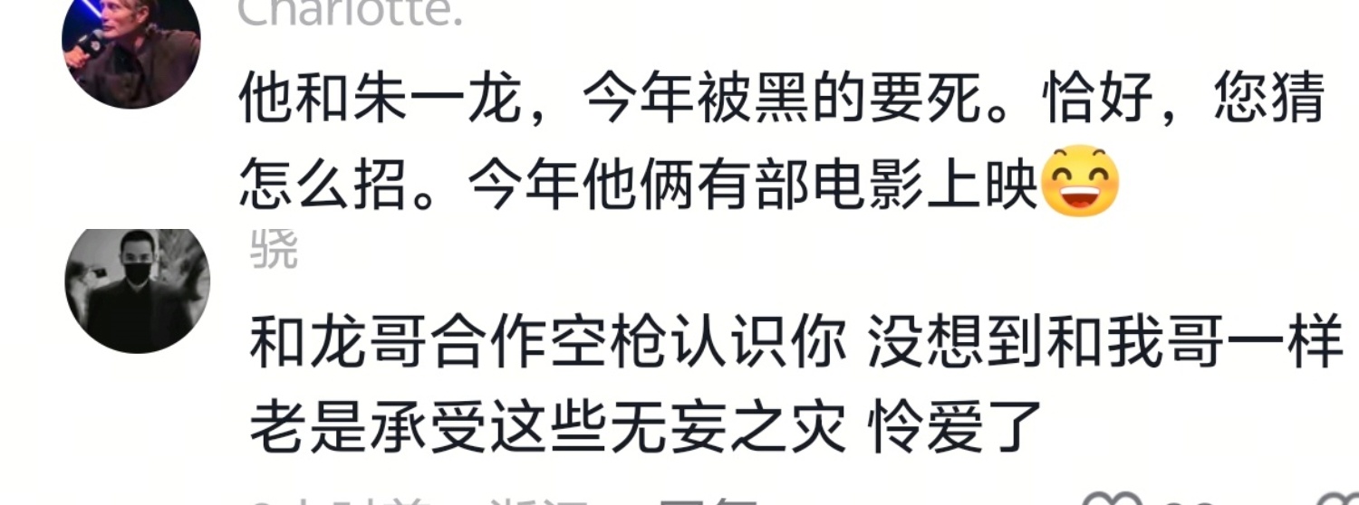 ？？？？……这你们也来蹭自己家干了什么事不知道吗 装模作样[淡淡的] ​​​