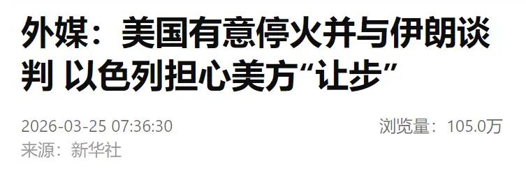 受美伊和谈消息的刺激，今天A股继续反弹，就像美放轰炸消息刺激下跌一样。以色列媒体