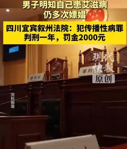 一名男子先后与一名女性发生了三次性关系，每次向对方支付 110 元，前后合计花费