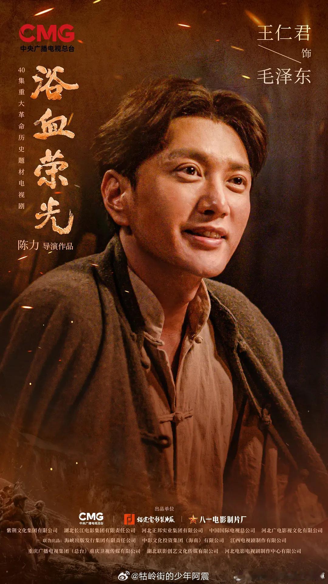 第33届中国电视金鹰奖最佳男主角提名：《沉默的荣耀》于和伟 《浴血荣光》王仁君《