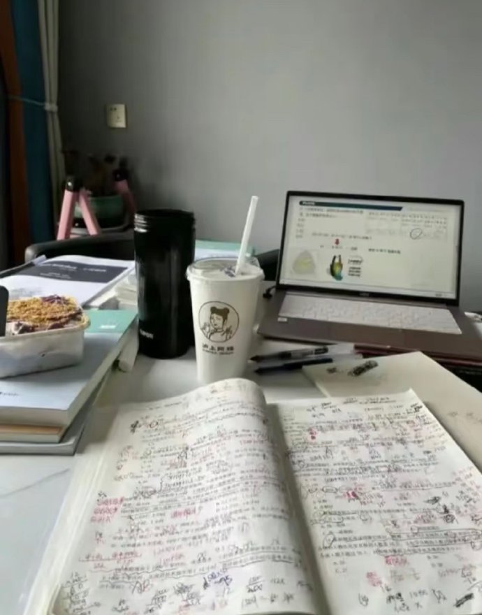 我发现5+1+1学习法真的太适合在职备考编了 