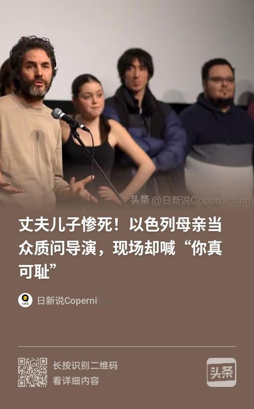 要是年轻个十岁，我会争论到底是巴勒斯坦人们值得同情，还是以色列人们更正义。而现在