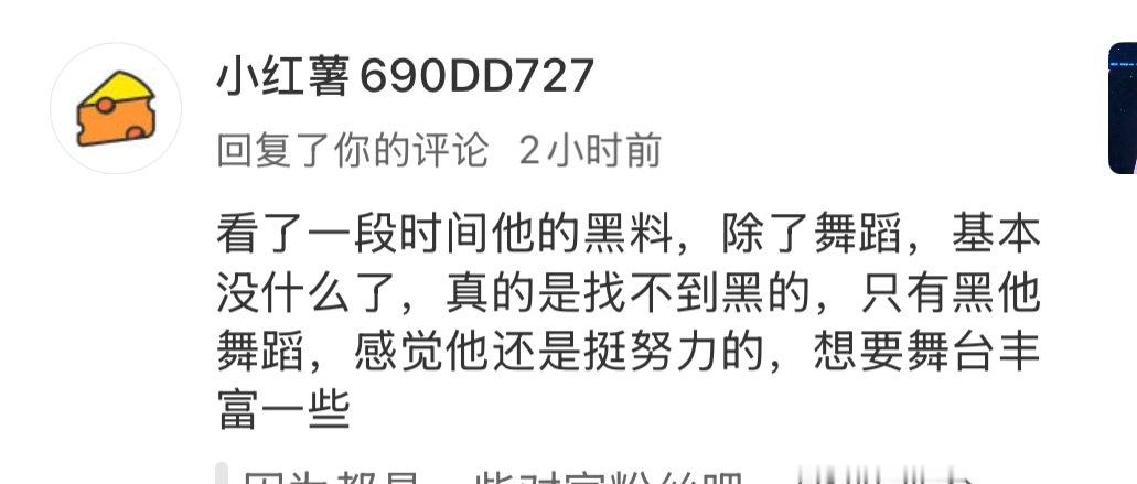 接互联网正常人 