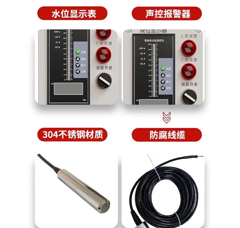2026年，高精度液位传感器有何新看点？。在工业生产和日常生活中，液位测量至关重