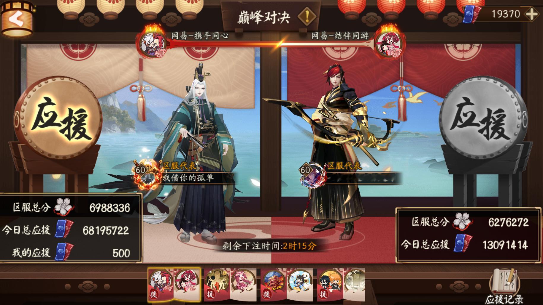 #阴阳师手游[超话]##超话创作官##痒痒鼠巅峰之擂应援征集# 【巅峰对决】1月